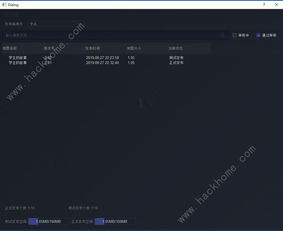 河狸计划：革新游戏编辑器领域，为游戏开发者带来全新体验和可能性。